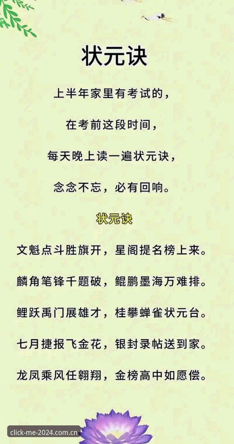 奇才状元签悬而未决，选秀之夜你如何跟上节奏？