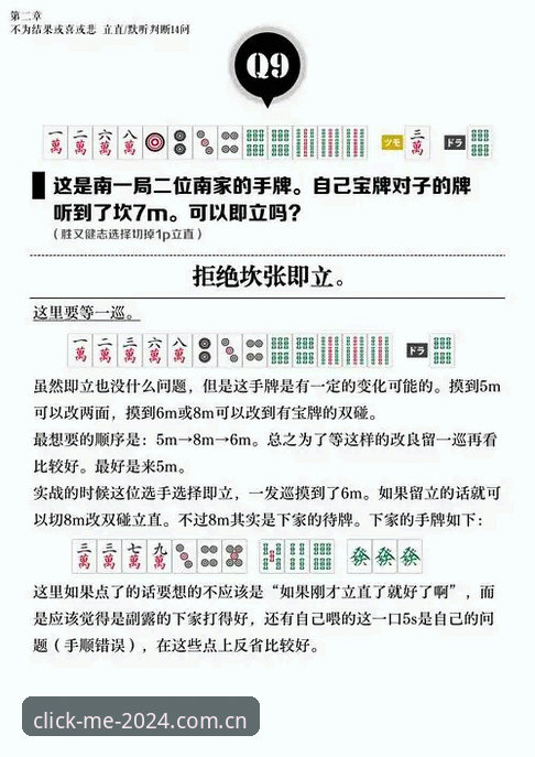 解决点我棋牌中国官网安装失败的实用技巧与避坑指南