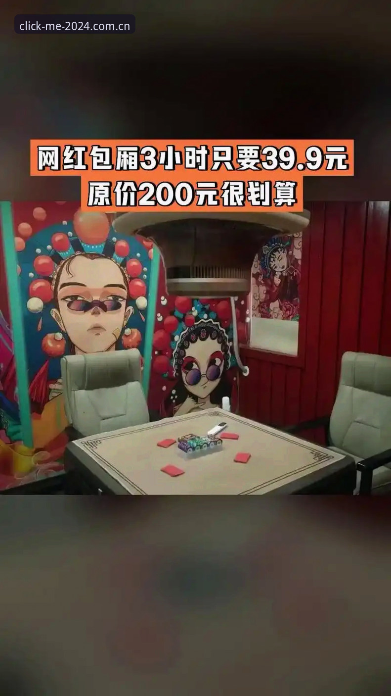 揭秘点我棋牌中国官网：你以为的“麻烦”，其实是90%新手都踩过的坑